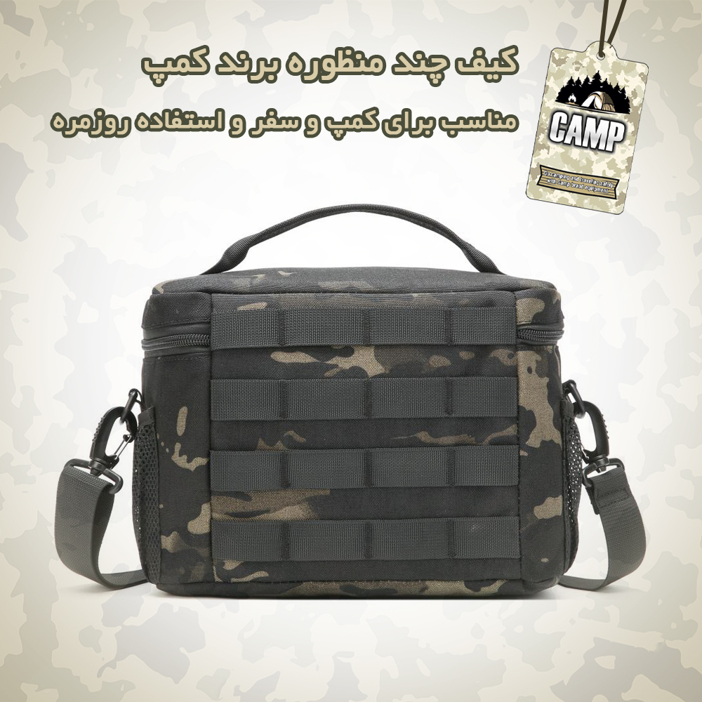 کیف غذا عایق دار کمپ مدل 006