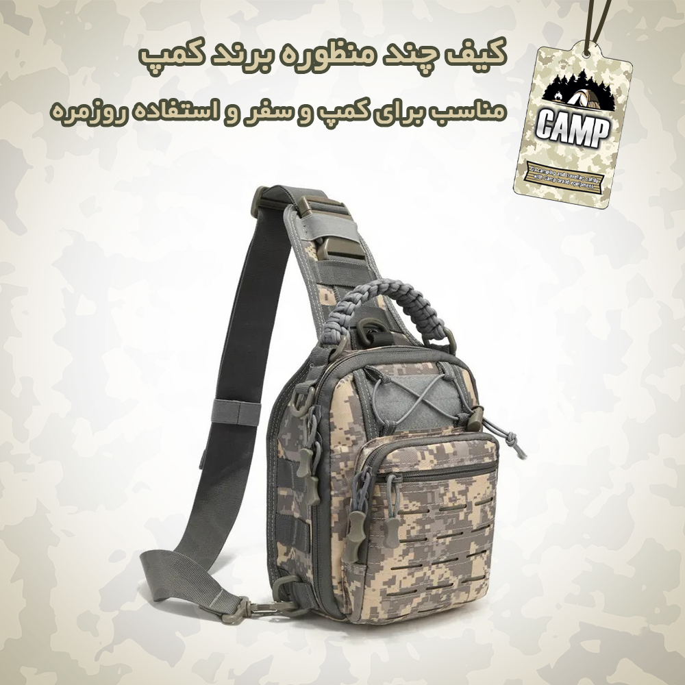 کراس بادی ضد آب کمپ مدل 004