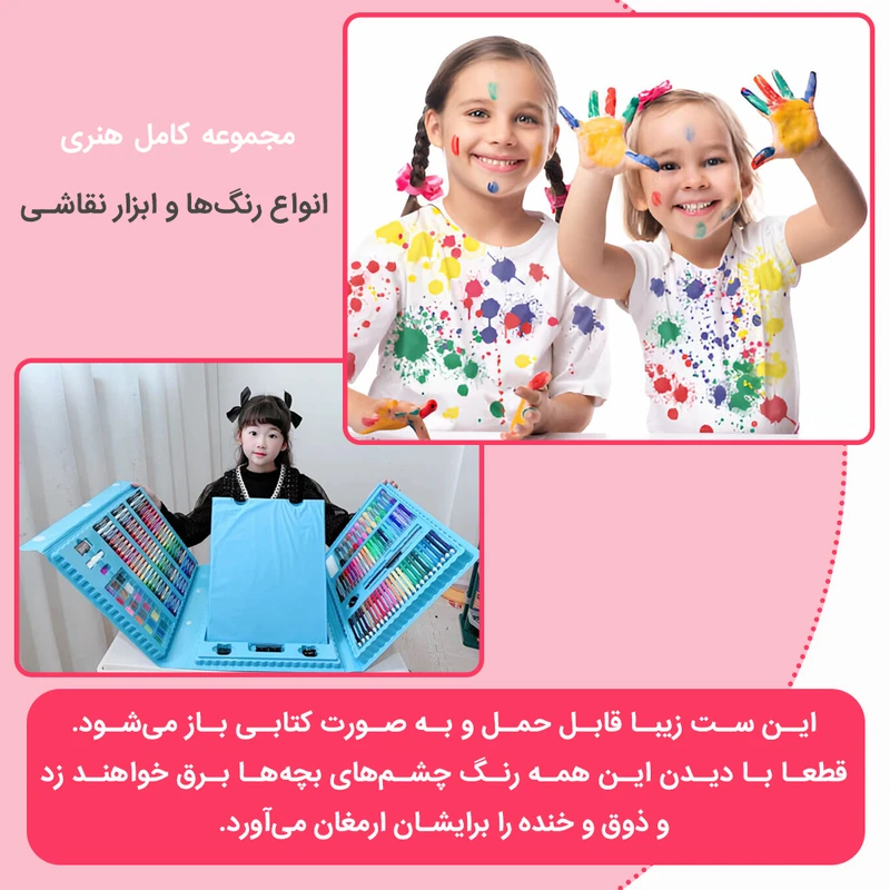 بسته رنگ آمیزی دکین مدل Super Mega