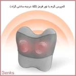 ماساژور کمر و گردن بنکس مدل FF1205
