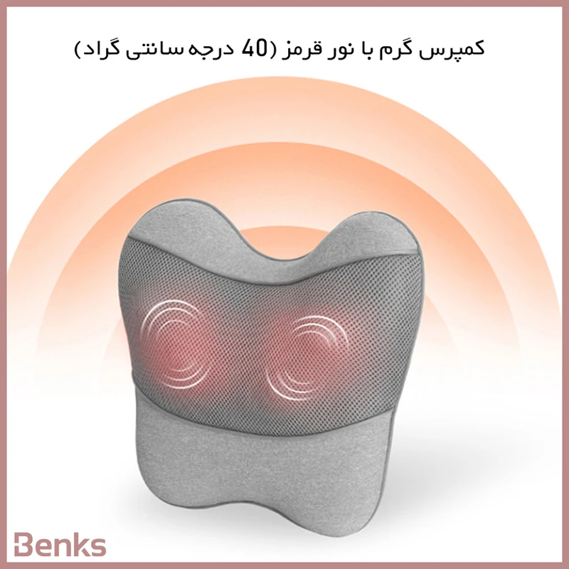 ماساژور کمر و گردن بنکس مدل FF1205