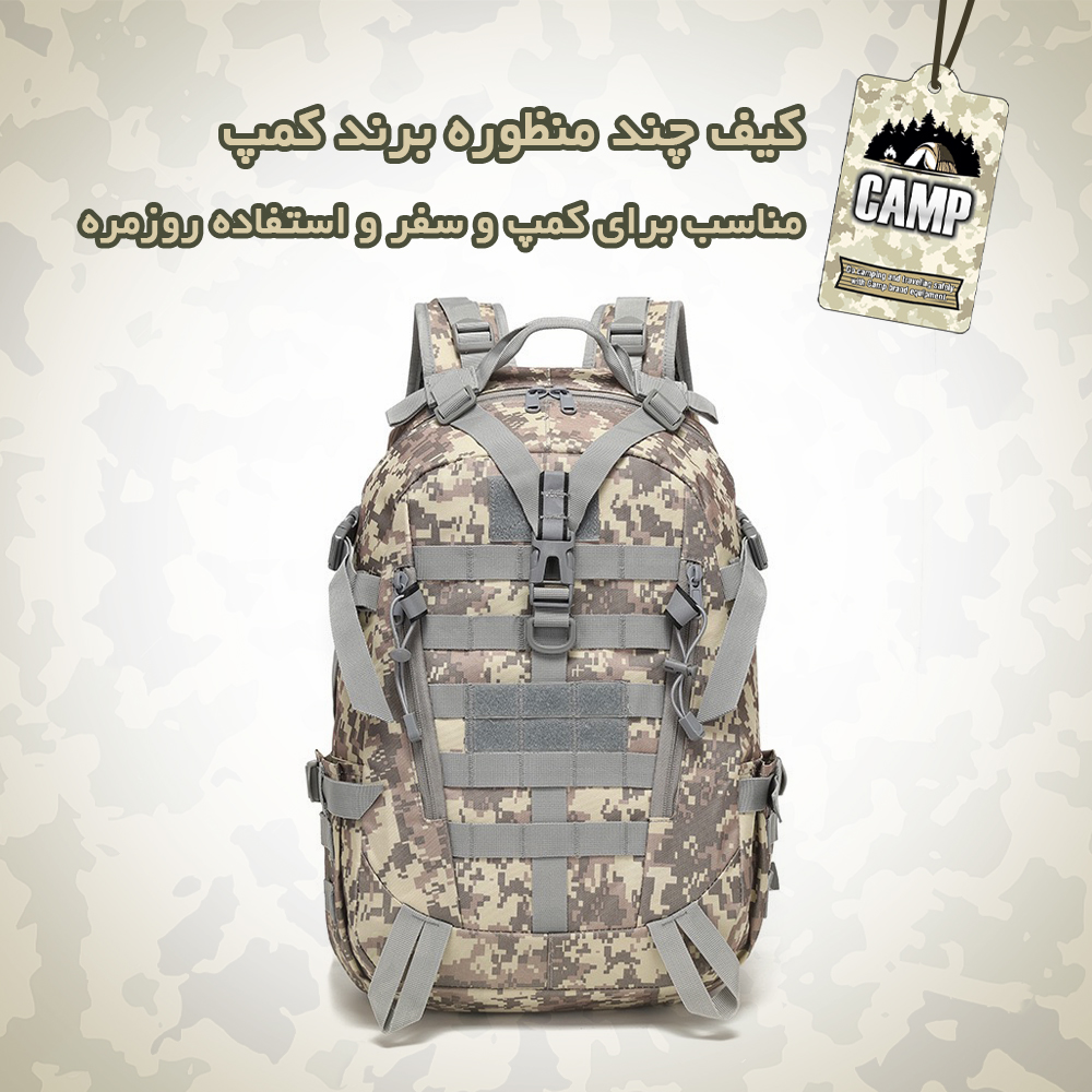 کوله پشتی سفری کمپ کد 009