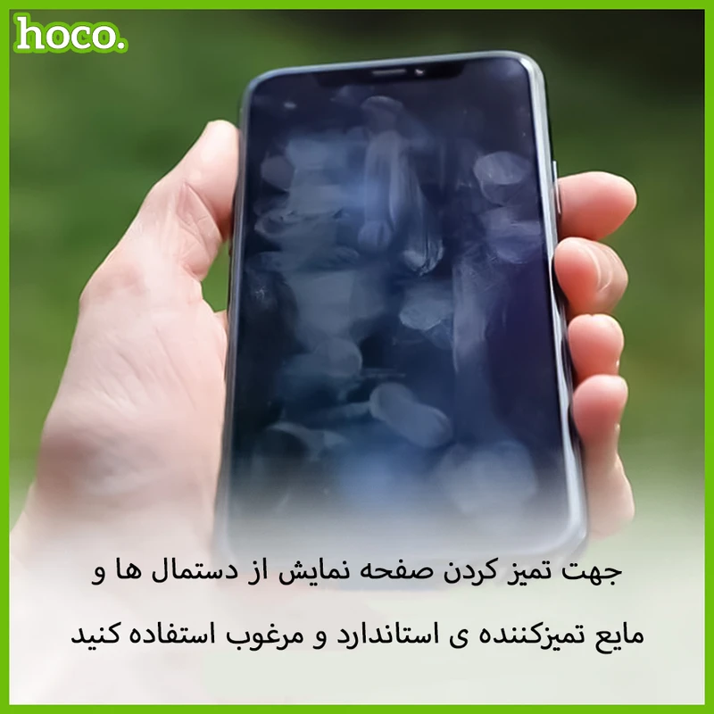 مجموعه تمیز کننده صفحه نمایش هوکو مدل Premium