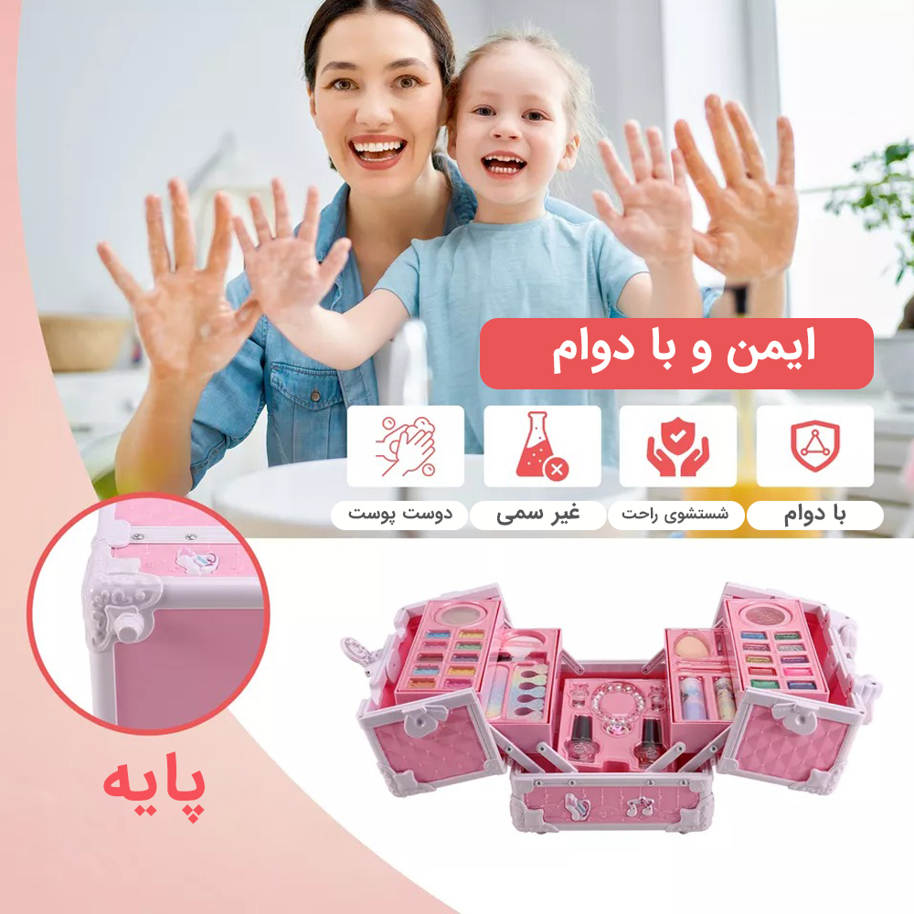 جعبه لوازم آرایشی اسباب بازی دکین مدل Beauty Box