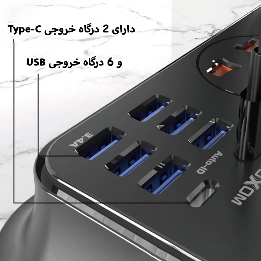 محافظ ولتاژ و شارژر موکسوم مدل MX-ST07