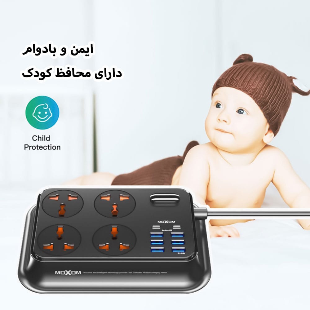 محافظ ولتاژ و شارژر موکسوم مدل MX-ST07