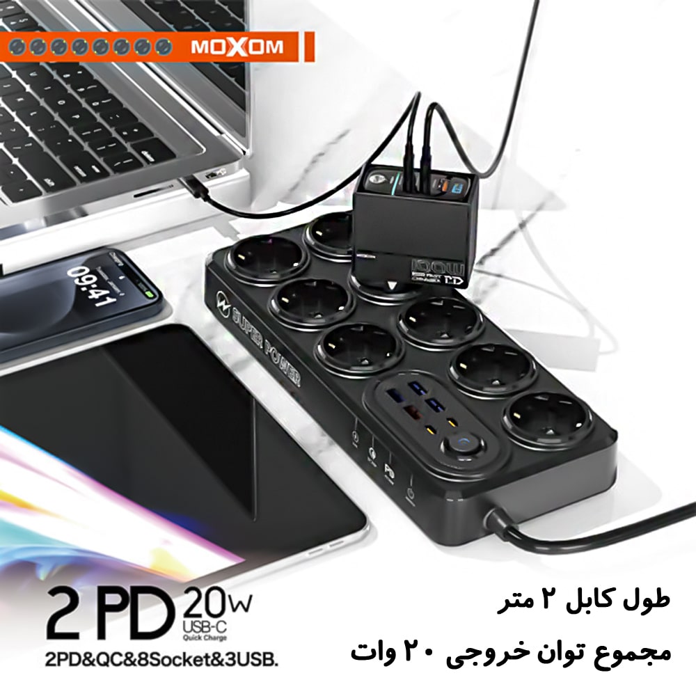 محافظ ولتاژ و شارژر موکسوم مدل MX-ST22