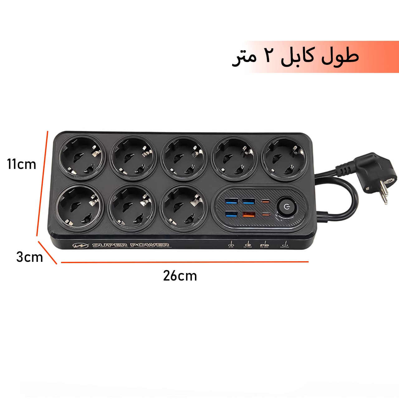 محافظ ولتاژ و شارژر موکسوم مدل MX-ST22