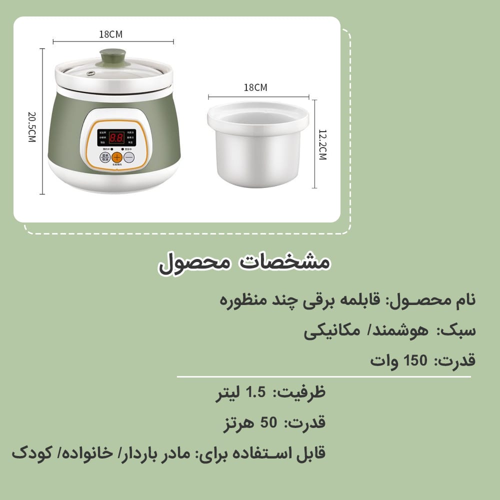 پلوپز استرانگ مدل DG-Z15A