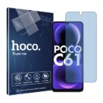 گلس شیائومی Poco C61 مدل هیدروژلی مات آنتی بلو برند هوکو کد S