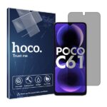 گلس شیائومی Poco C61 مدل هیدروژلی پرایوسی برند هوکو کد S