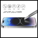 گلس آیفون 14 Pro Max و 15 Plus مدل SUPER GLASS 10D برند کینگ کونگ - Image 3