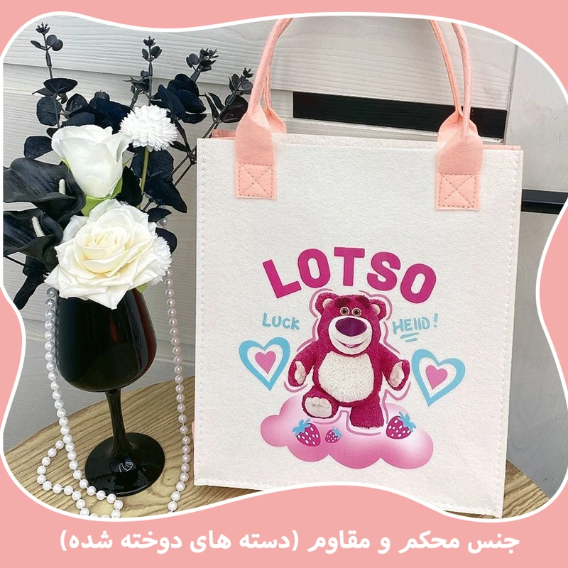 کیف دستی زنانه مدل LOTSO 2