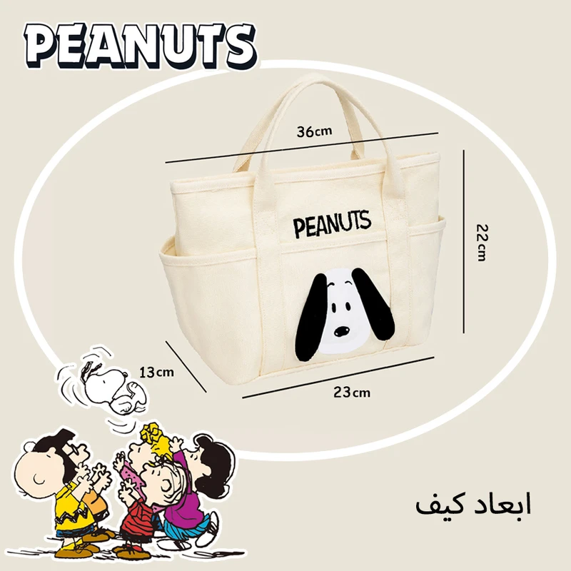 کیف دستی زنانه مدل Peanuts