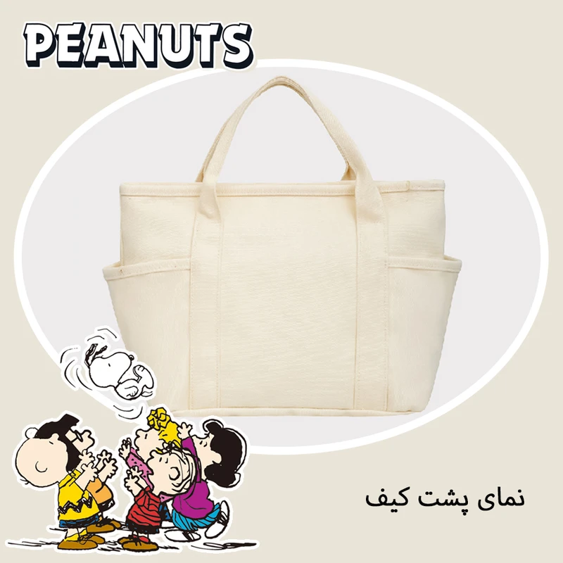 کیف دستی زنانه مدل Peanuts