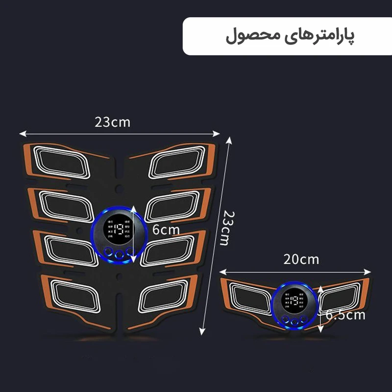 دستگاه ماساژور شکم و بدنسازی مدل H1