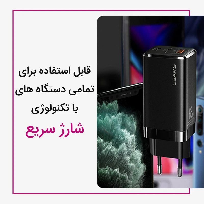 شارژر دیواری یوسمز مدل US-SJ459 به همراه کابل USB-C