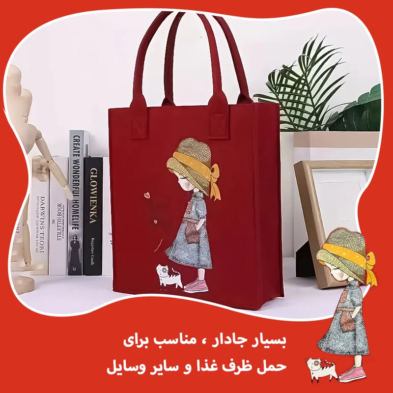 ساک دستی مدل فانتزی طرح دختر