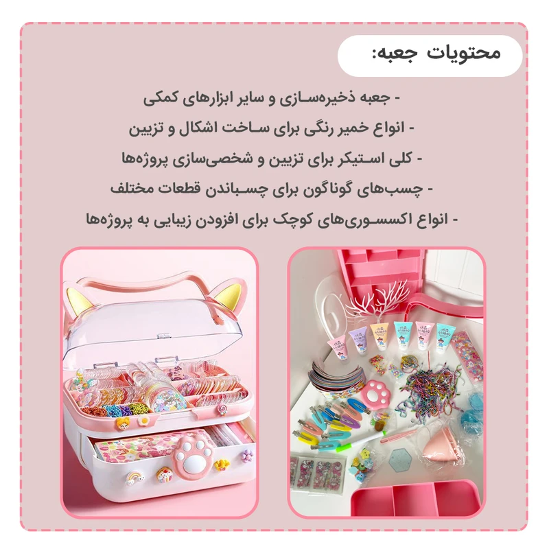 بازی آموزشی مدل STORAGE BOX