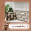 کیف دستی زنانه مدل bear