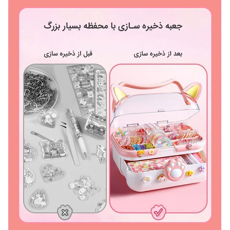 بازی آموزشی مدل STORAGE BOX