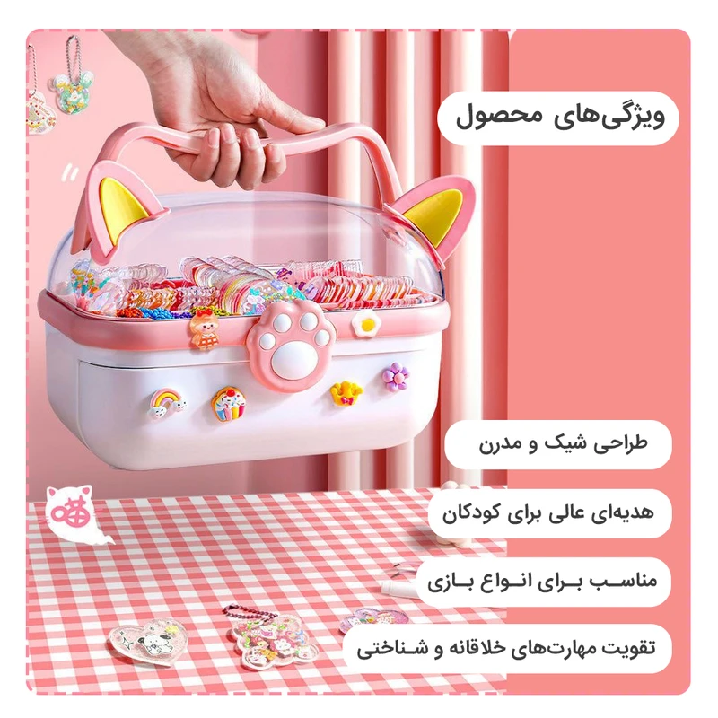 بازی آموزشی مدل STORAGE BOX