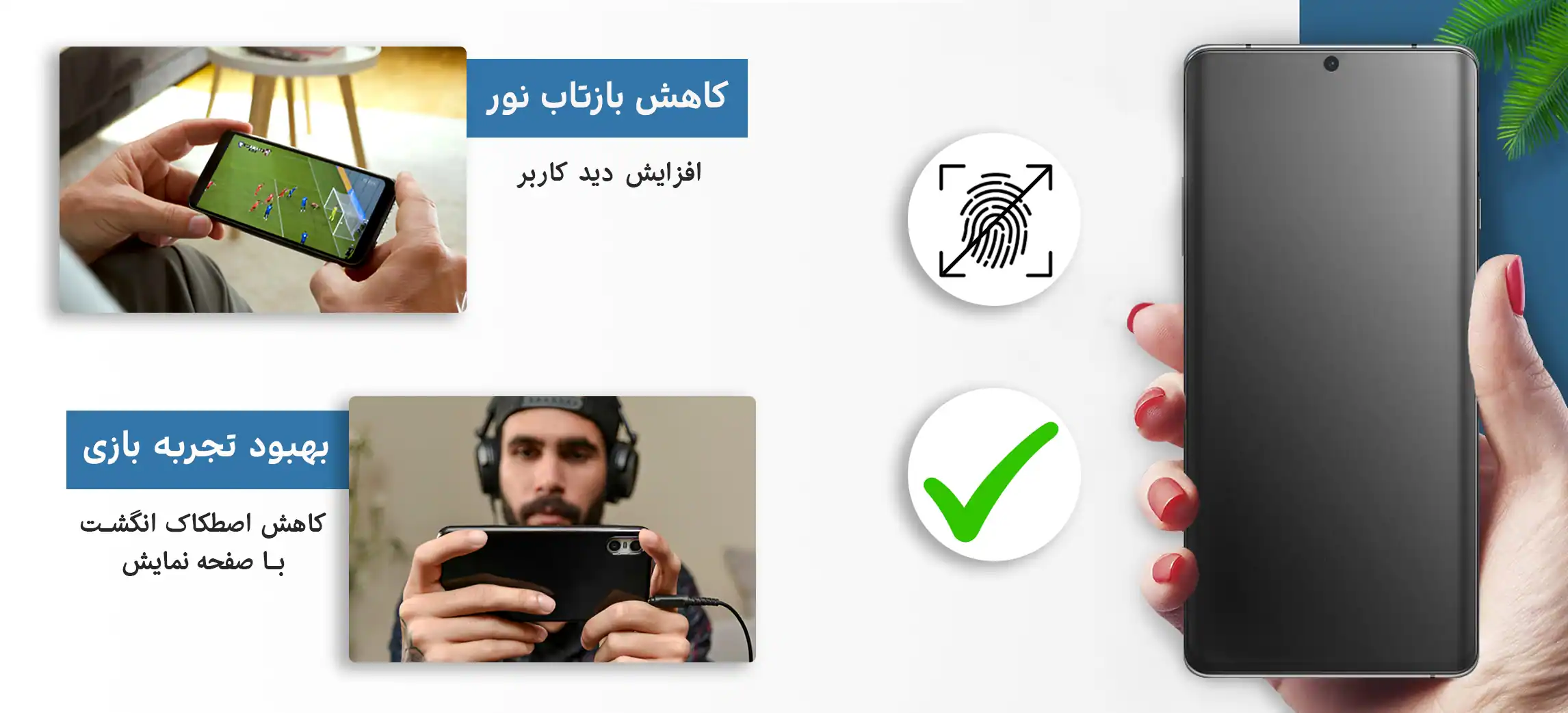 گلس مات