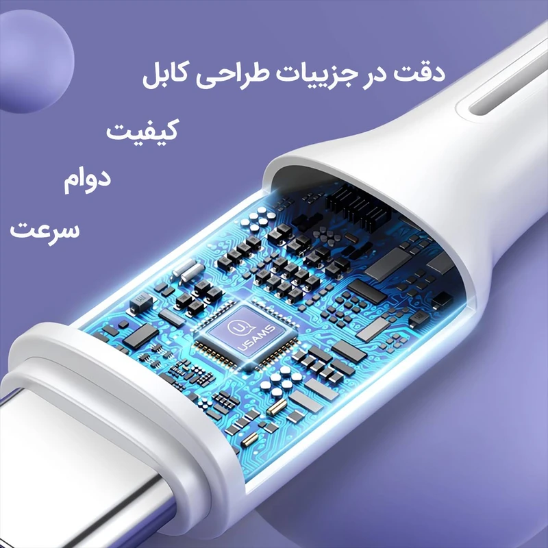 شارژر دیواری یوسمز مدل US-SJ459 به همراه کابل USB-C