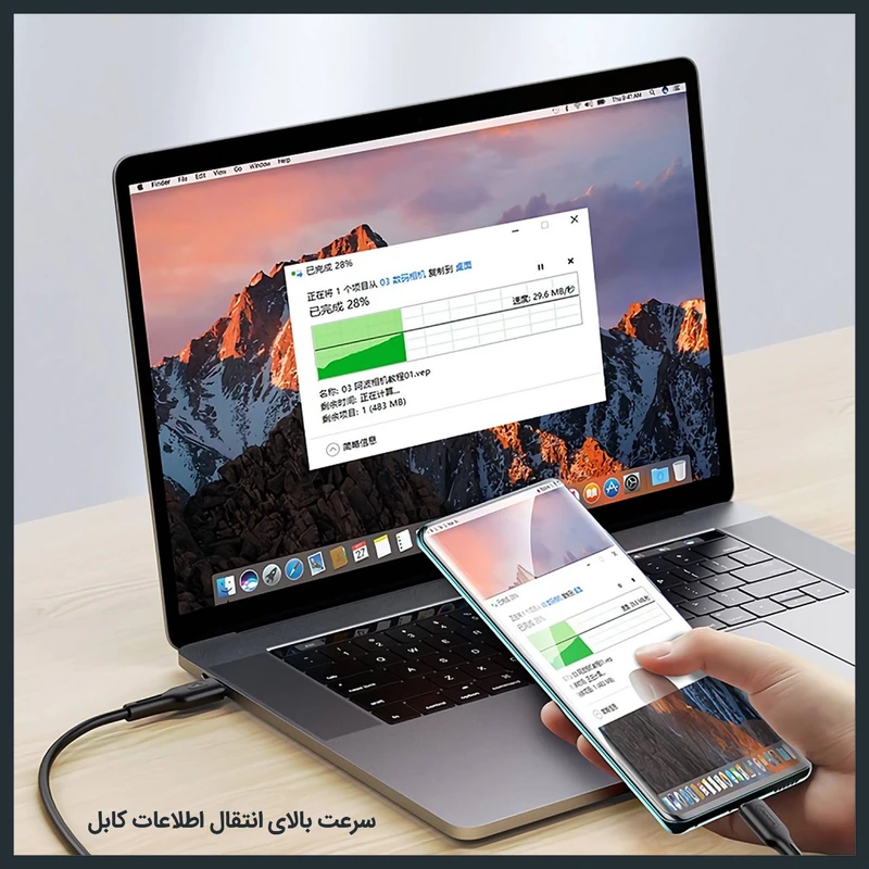 شارژر دیواری یوسمز مدل US-SJ459 به همراه کابل USB-C