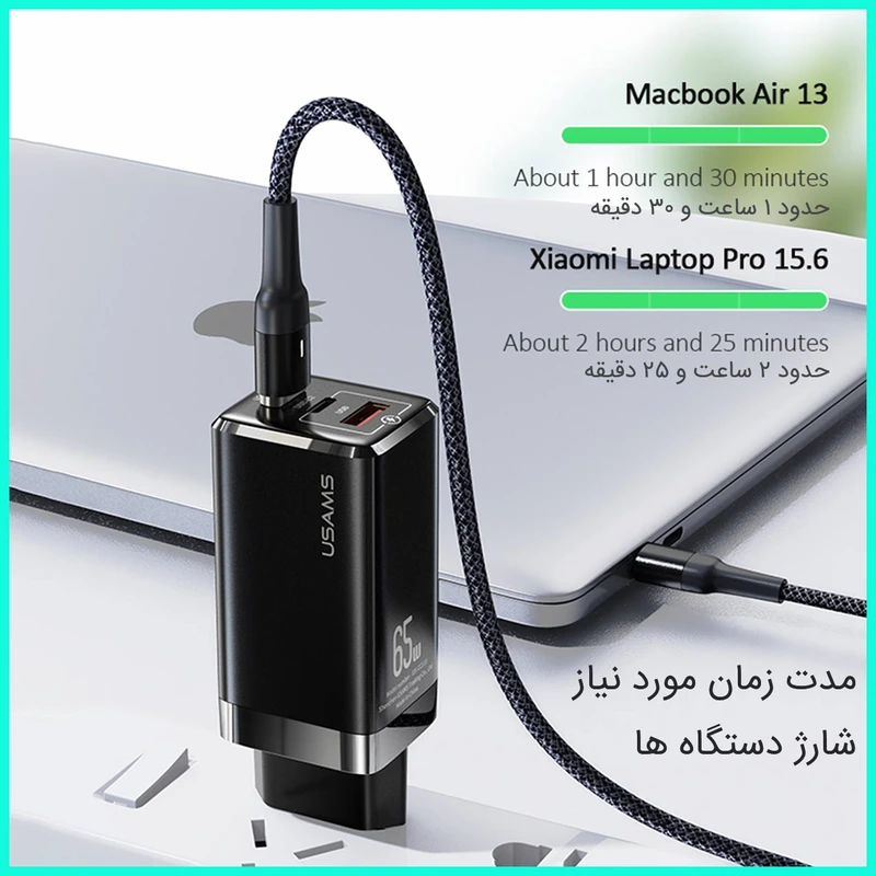 شارژر دیواری یوسمز مدل US-SJ459 به همراه کابل USB-C