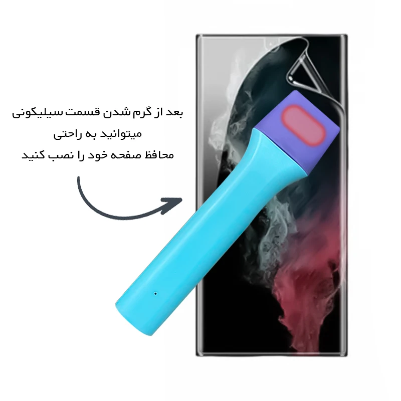 کاردک نصب گلس مدل حرارتی کد 1