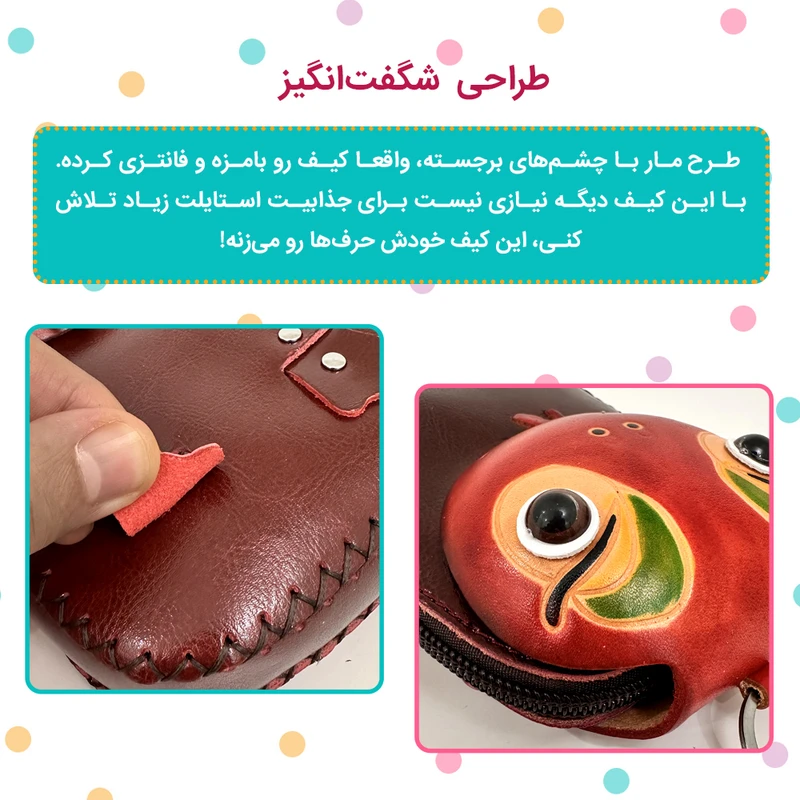 کیف رودوشی چرمی مدل دخترانه طرح مار