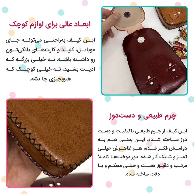 کیف رودوشی چرمی مدل دخترانه طرح مار