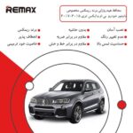 گلس مانیتور بی ام دبلیو BMW X3 2015-2017 مدل مات برند ریمکس کد L