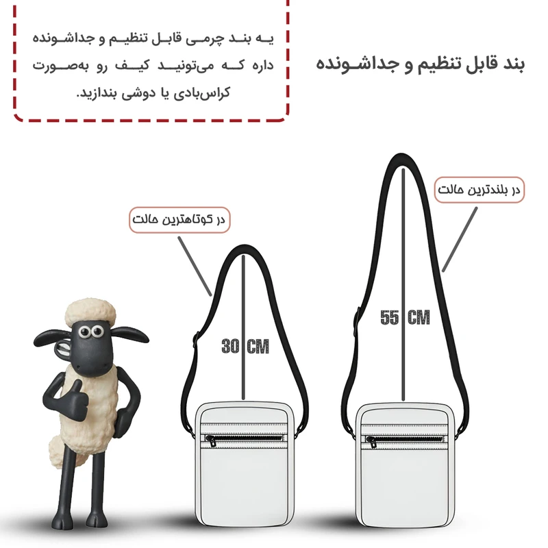 کیف رودوشی چرمی مدل دخترانه طرح مار