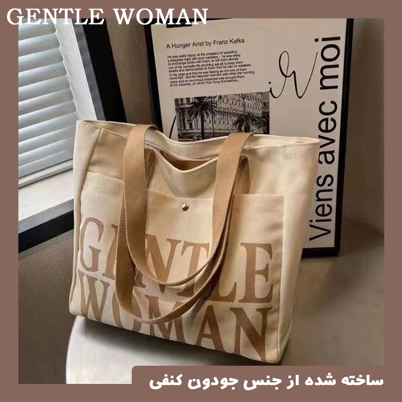 کیف دوشی زنانه مدل GENTLE