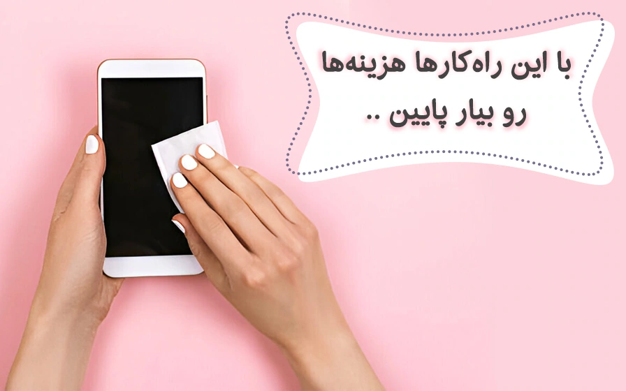 عمر گلس هیدروژلی