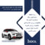 گلس مانیتور سیتروئن سی 3 (Citroen C3) مدل شفاف برند هوکو کد L