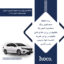 گلس مانیتور هوندا سیتی (HONDA City) مدل مات برند هوکو کد XL