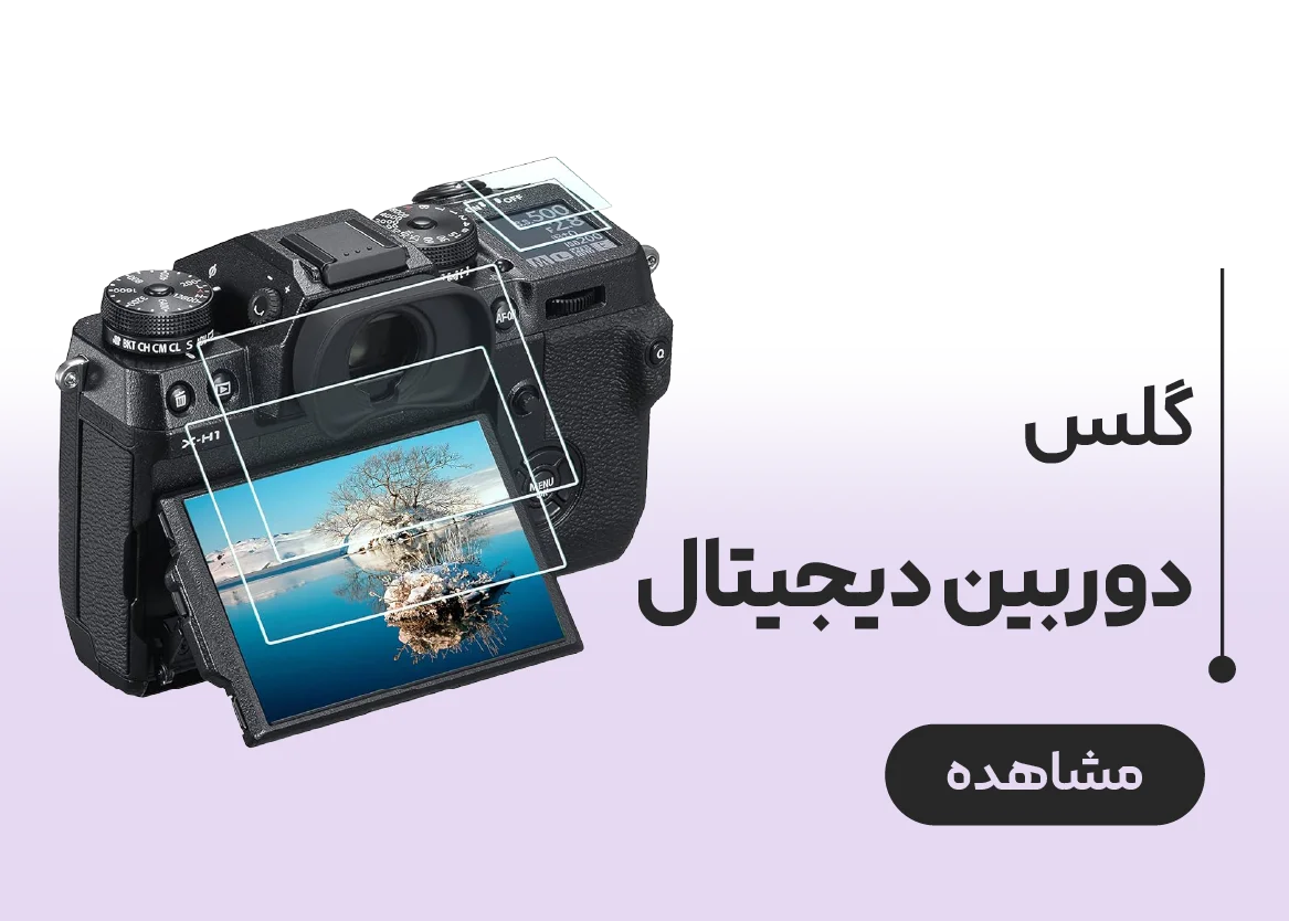 بنر دسته بندی گلس دوربین دیجیتال