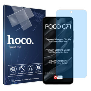 گلس شیائومی Poco C71 مدل هیدروژلی آنتی بلو برند هوکو کد S