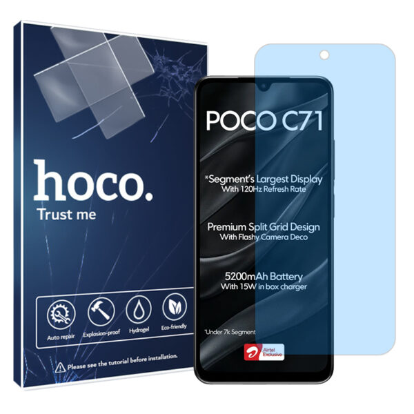 گلس شیائومی Poco C71 مدل هیدروژلی آنتی بلو برند هوکو کد S