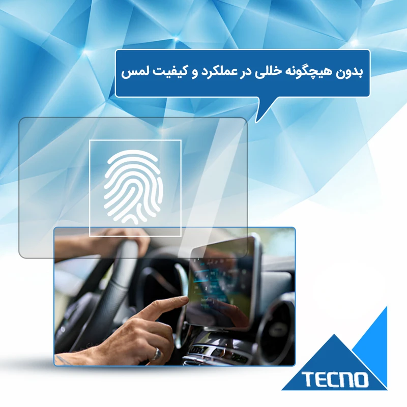 گلس مانیتور سورن پلاس