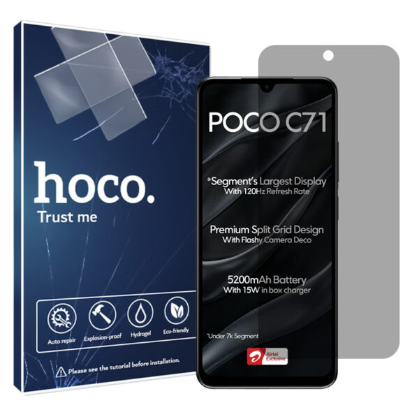 گلس شیائومی Poco C71 مدل هیدروژلی پرایوسی برند هوکو کد S