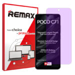 گلس شیائومی Poco C71 مدل هیدروژلی آنتی پرپل برند ریمکس کد S
