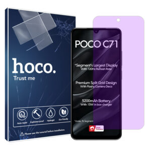 گلس شیائومی Poco C71 مدل هیدروژلی آنتی پرپل برند هوکو کد S