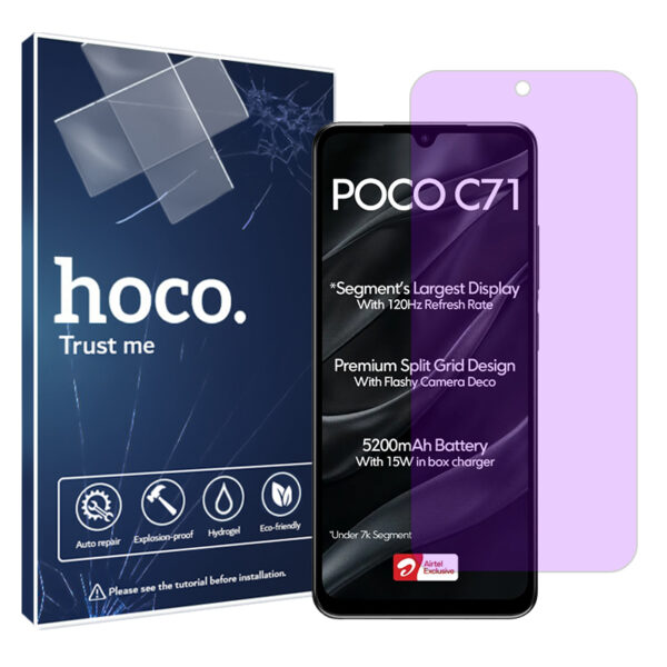 گلس شیائومی Poco C71 مدل هیدروژلی آنتی پرپل برند هوکو کد S