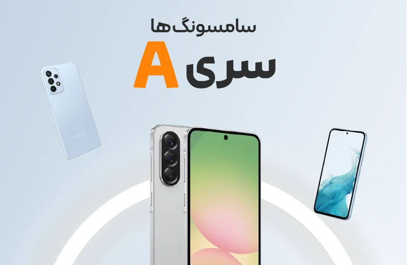 بنر دسته بندی سامسونگ سری a