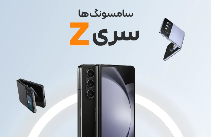 بنر دسته بندی سامسونگ سری z