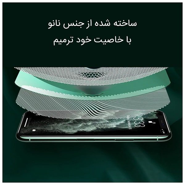 مشترک-گرین-لایت